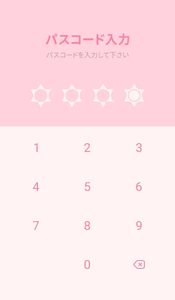 [LINE着せ替え] pink color S33の画像4