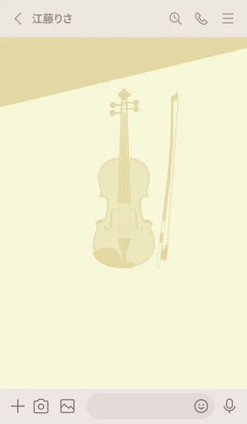 [LINE着せ替え] Violin CLR ペールホワイトリリーの画像2