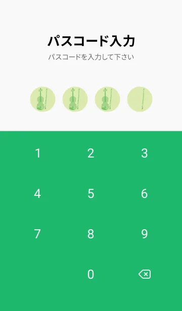[LINE着せ替え] Violin CLR ペールフレッシュグリーンの画像4