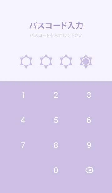 [LINE着せ替え] purple color S34の画像4