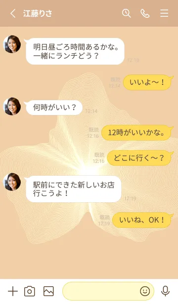 [LINE着せ替え] 牛乳 | 蝶と牛乳とパンの画像3