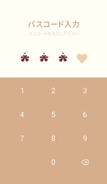 [LINE着せ替え] 牛乳 | 蝶と牛乳とパンの画像4