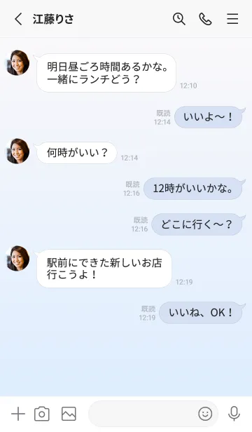 [LINE着せ替え] 雪色★パステルブルー2.TKCの画像3