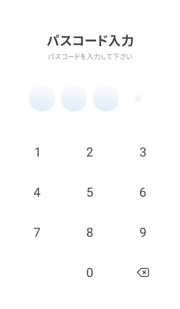 [LINE着せ替え] 雪色★パステルブルー2.TKCの画像4