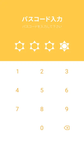 [LINE着せ替え] yellow color S33の画像4