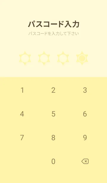 [LINE着せ替え] yellow color S35の画像4