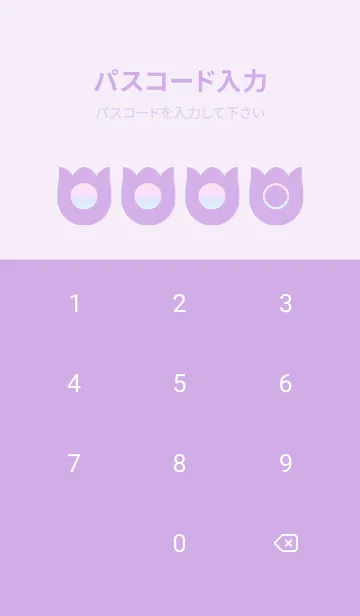 [LINE着せ替え] purple color rainbow R02の画像4