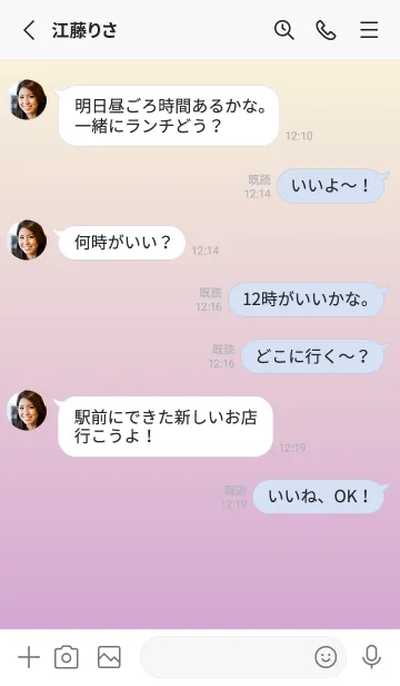 [LINE着せ替え] パステルイエロー★くすみピンク.TKCの画像3