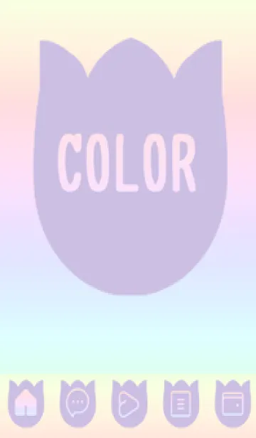 purple color rainbow R04の着せ替えメイン画像