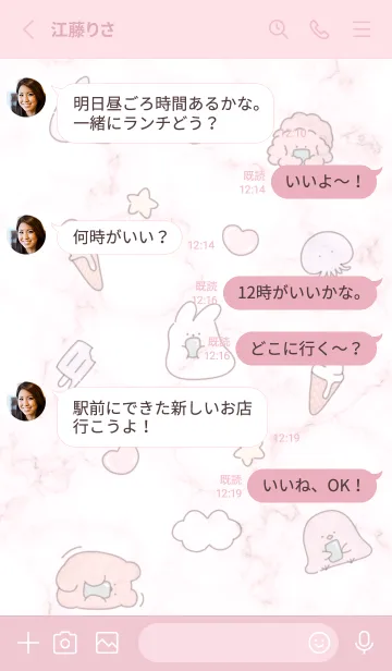 [LINE着せ替え] 暑いね♡pink10_1の画像3