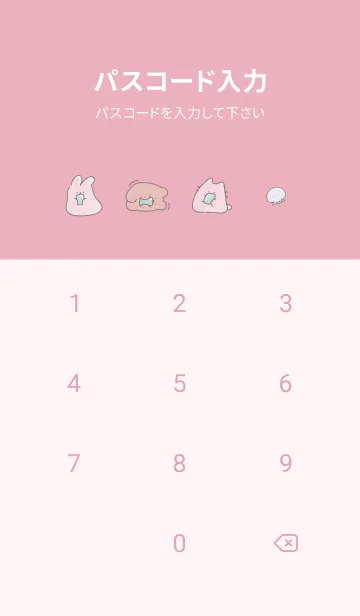 [LINE着せ替え] 暑いね♡pink10_1の画像4