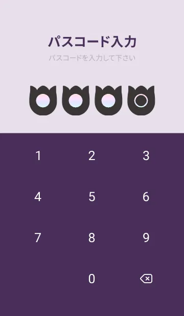 [LINE着せ替え] purple color rainbow R05の画像4