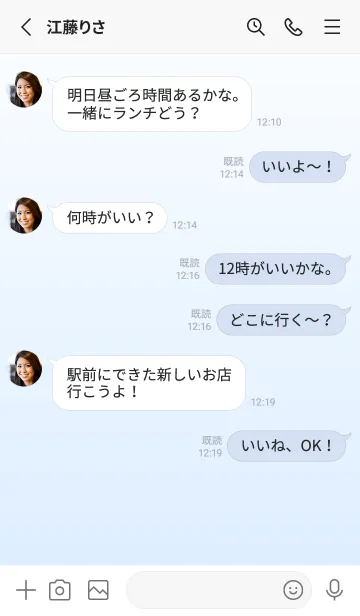 [LINE着せ替え] ホワイト★パステルブルー2.TKCの画像3