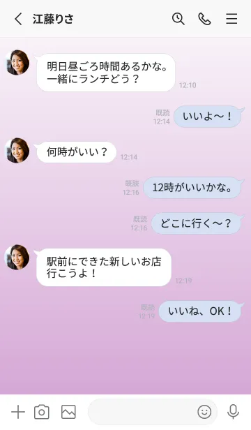 [LINE着せ替え] ホワイト★くすみピンク.TKCの画像3