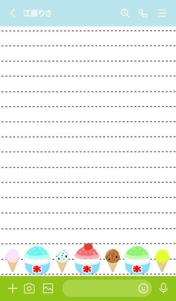 [LINE着せ替え] ハッピーサマーノート/ブルーグリーンの画像2