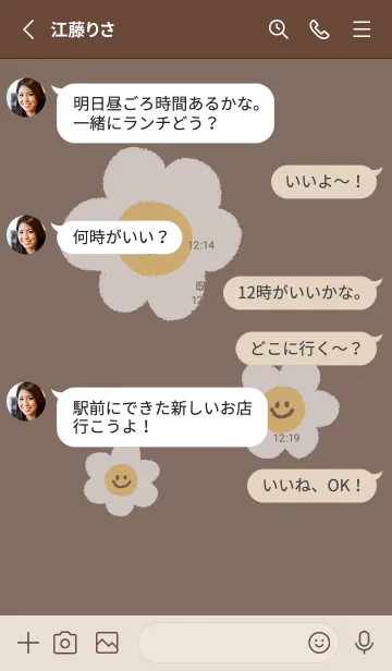 [LINE着せ替え] にこにこ デイジー  英語 - ブラウン+ 15の画像3