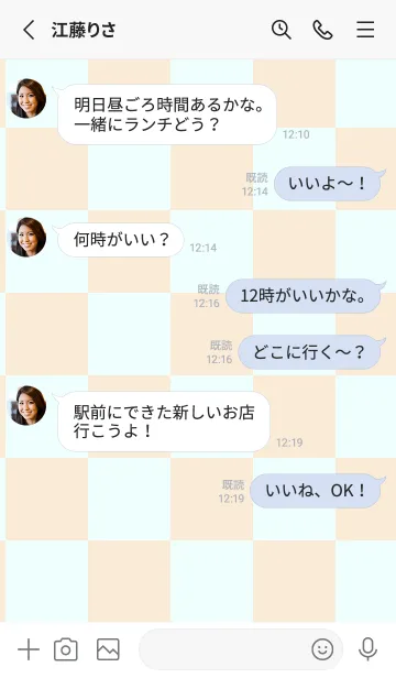 [LINE着せ替え] アンティークホワイト■アズール.TKCの画像3