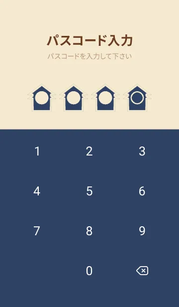 [LINE着せ替え] beige color T35の画像4