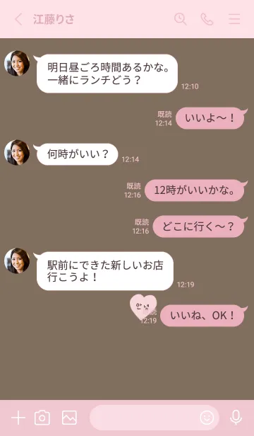 [LINE着せ替え] グレージュ。ピンク。韓国語。の画像3