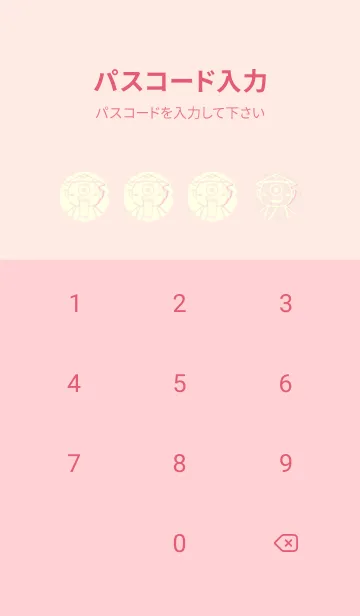 [LINE着せ替え] 妖怪 一つ目小僧 ベビーピンクの画像4