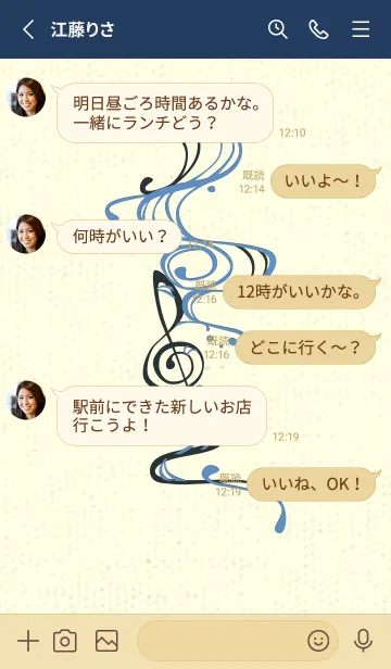 [LINE着せ替え] 和音 流水-音楽記号  Pale pastel blueの画像3