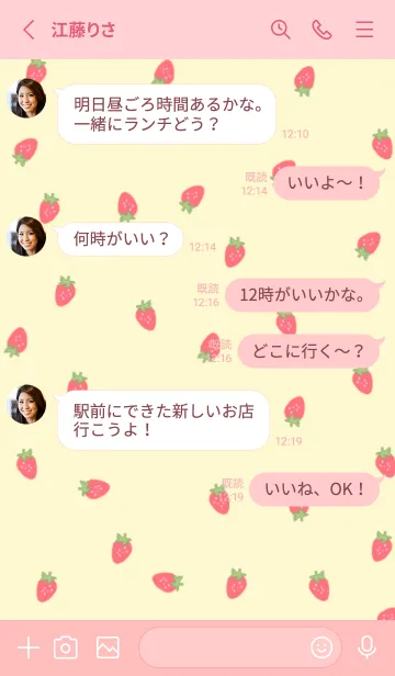 [LINE着せ替え] strawberry_pattern (yellow pink)の画像3