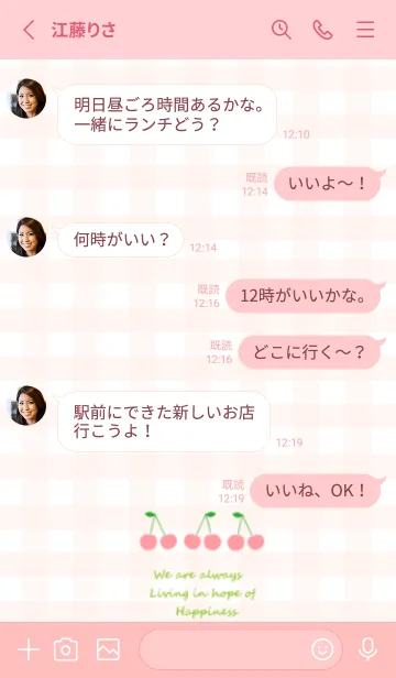 [LINE着せ替え] さくらんぼ / ピンクチェックの画像3