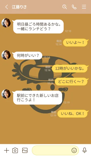 [LINE着せ替え] スマイル＆サマー 黄土色の画像3
