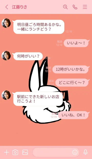 [LINE着せ替え] コリアン ラビット 58の画像3