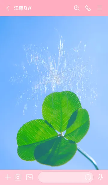 [LINE着せ替え] 幸運の妖精ケサランパサラン #11-7の画像2