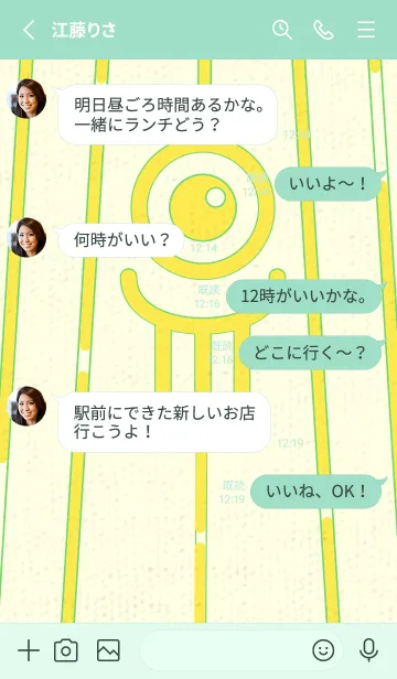 [LINE着せ替え] カラ傘オバケ KabeMon_clr 菜の花色の画像3