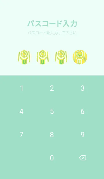 [LINE着せ替え] カラ傘オバケ KabeMon_clr 菜の花色の画像4