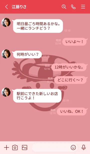 [LINE着せ替え] スマイル＆サマー オールドローズの画像3