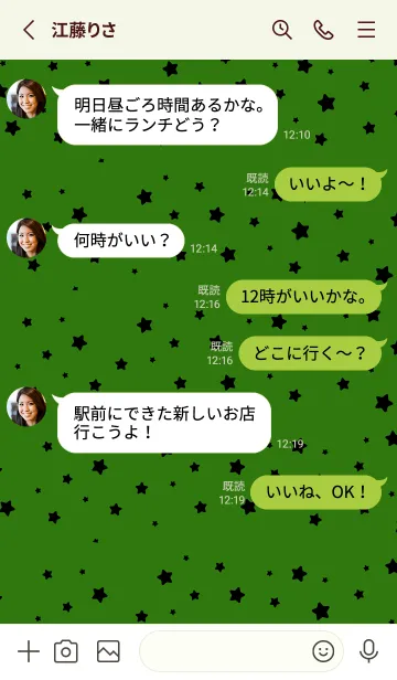 [LINE着せ替え] シンプル .53の画像3