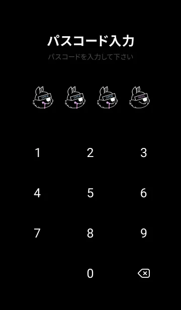 [LINE着せ替え] バング リス 273の画像4