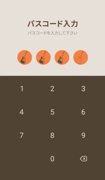 [LINE着せ替え] ELECTRIC GUITAR CLR Tangerine orangeの画像4