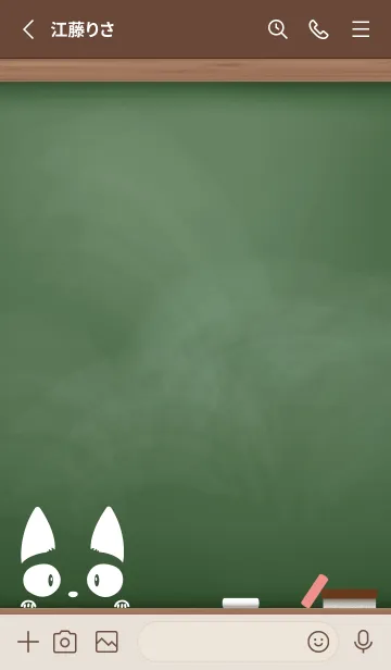 [LINE着せ替え] simple blackboard cat 22の画像2