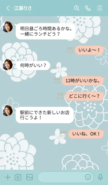 [LINE着せ替え] 可愛い白い花8の画像3