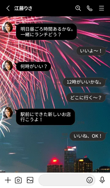 [LINE着せ替え] 夏夜のカケラ#HQ35。の画像3