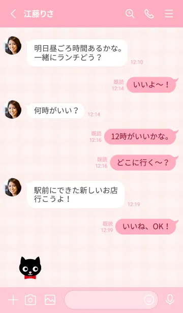 [LINE着せ替え] 黒猫 チェック柄13の画像3