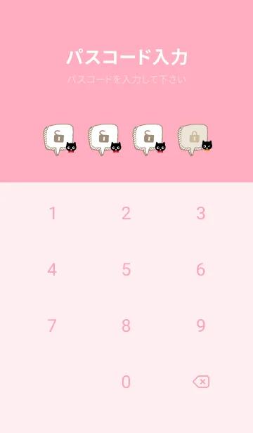 [LINE着せ替え] 黒猫 チェック柄13の画像4