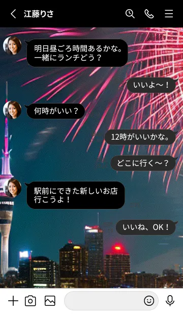 [LINE着せ替え] 夏夜のカケラ#HQ34。の画像3