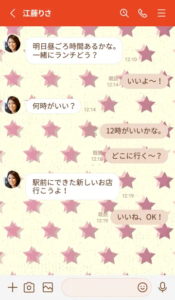 [LINE着せ替え] 星のドッドきせかえ Deep Orchid Pinkの画像3