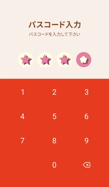 [LINE着せ替え] 星のドッドきせかえ Deep Orchid Pinkの画像4