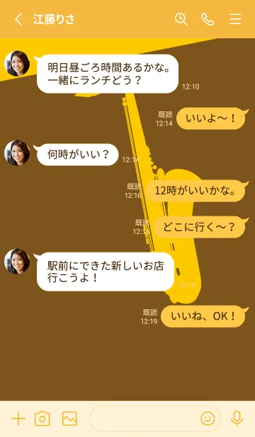 [LINE着せ替え] Saxophone CLR 煙草色の画像3