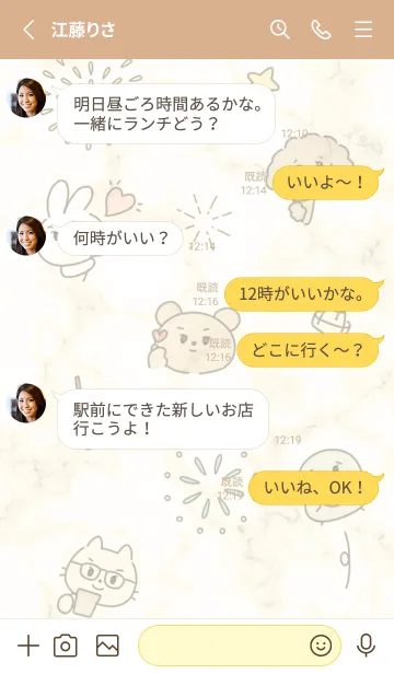 [LINE着せ替え] イケメン♡yellow14_1の画像3