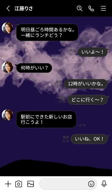 [LINE着せ替え] サンダーストームの画像3