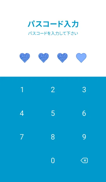 [LINE着せ替え] レオパード ハート 178の画像4