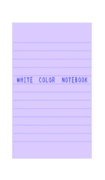 [LINE着せ替え] ホワイトカラーノート/ライトパープルの画像1