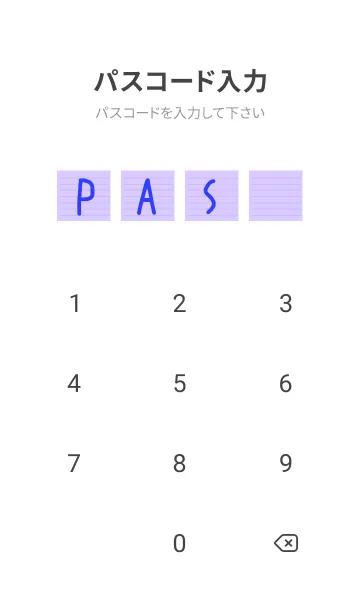 [LINE着せ替え] ホワイトカラーノート/ライトパープルの画像4